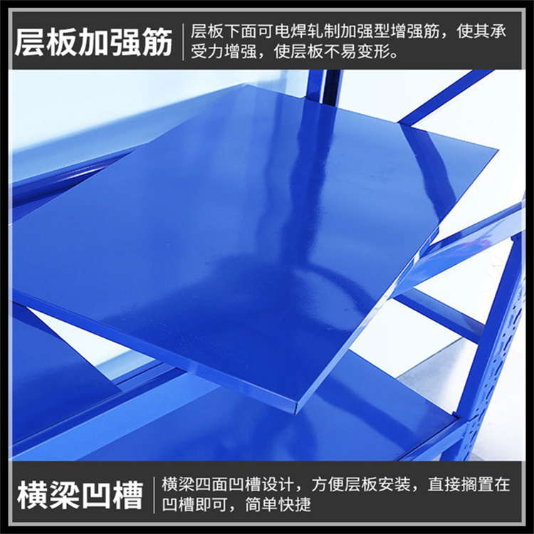 模具货架 南通仓储货架厂家销售