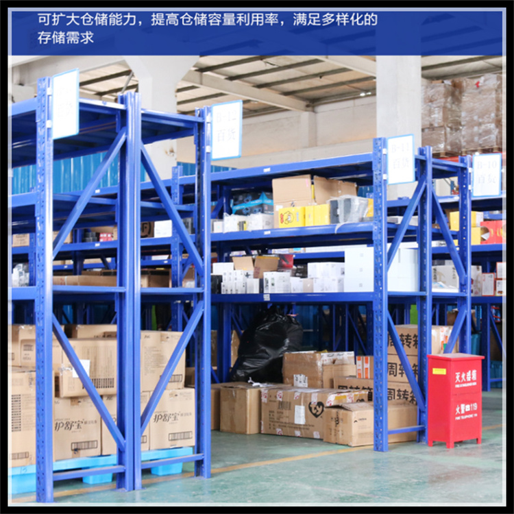 悬臂货架 宿迁密集型货架厂家联系方式