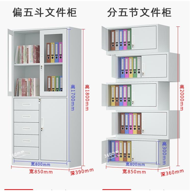 操作台 淮安图纸柜有哪些厂家