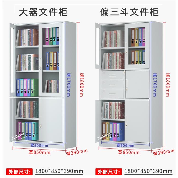 文件柜 泰州防磁柜厂家销售