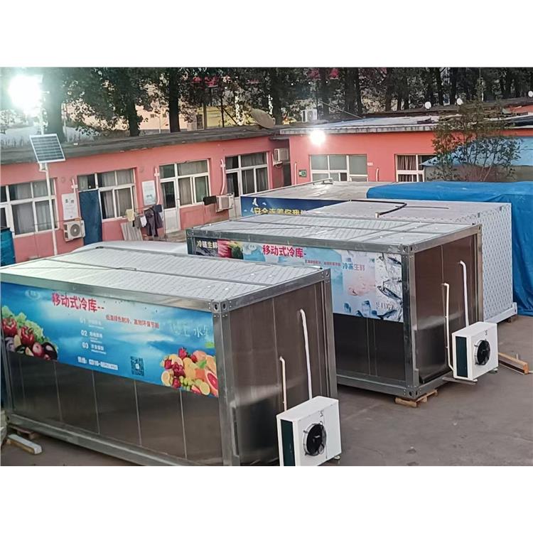 移动冷库肉类冷冻冷库安装 北京智能物流冷库安装 服务好 价格优