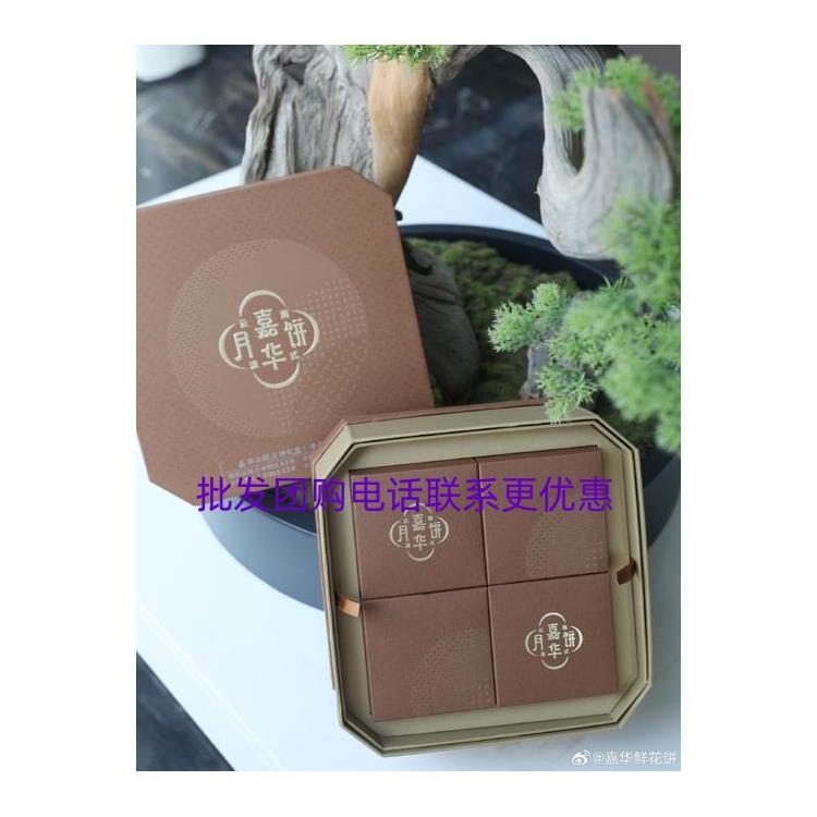 河北嘉华火腿月饼工厂