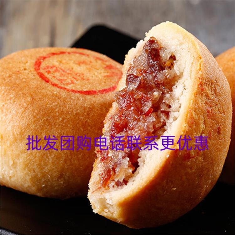 北京嘉华火腿月饼厂家