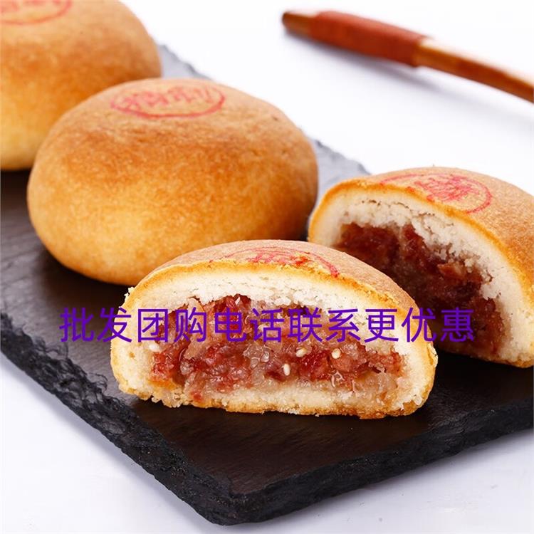 湖北嘉华火腿月饼多少钱