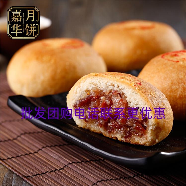 河北嘉华火腿月饼联系方式