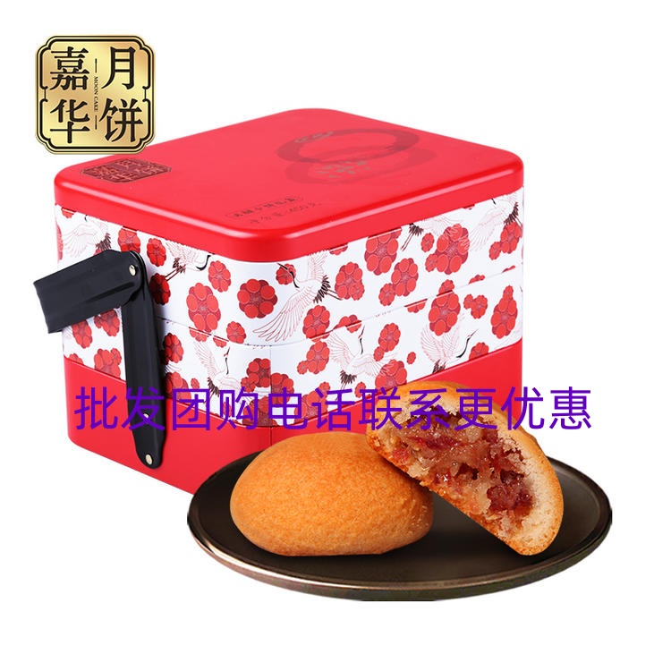 河南嘉华火腿月饼电话