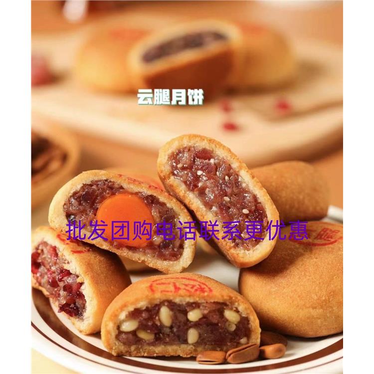 天津嘉华火腿月饼联系电话