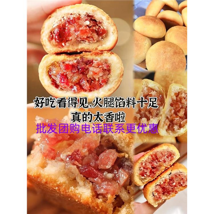大理潘祥记火腿月饼电话
