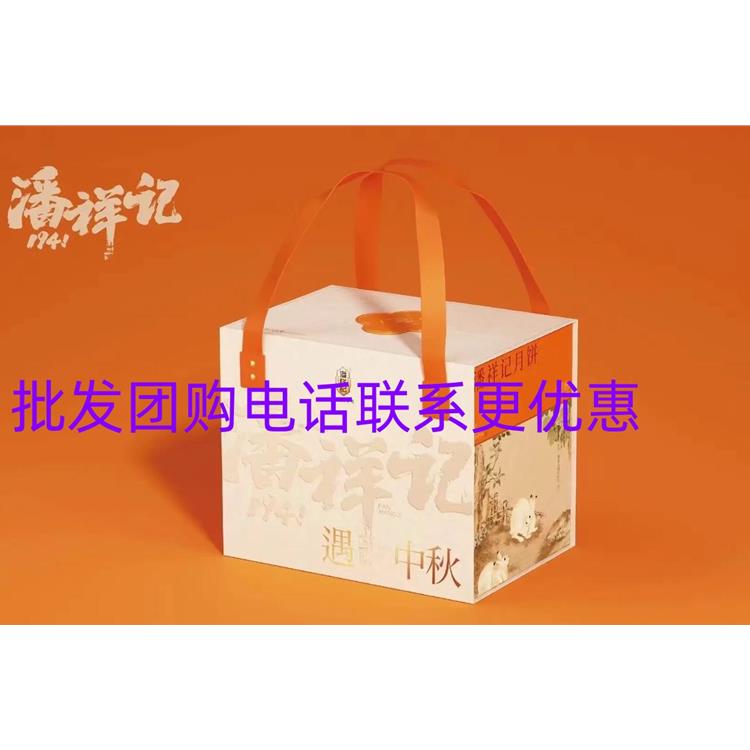 安微潘祥记火腿月饼厂家批发