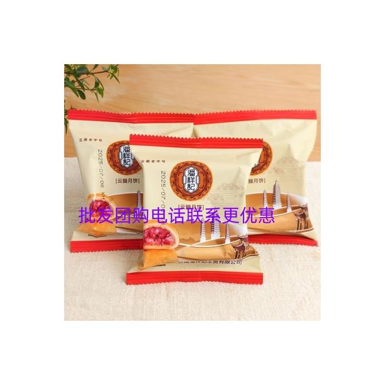 天津潘祥记火腿月饼多少钱