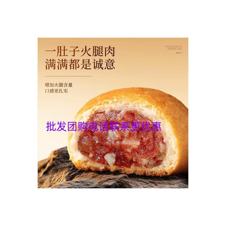 北京潘祥记火腿月饼工厂批发
