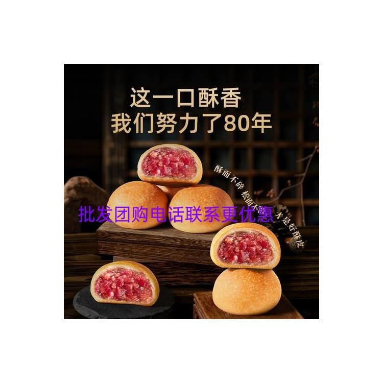 潘祥记火腿月饼厂家联系方式