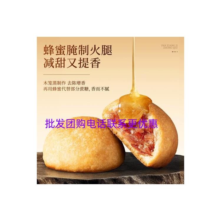 北京潘祥记火腿月饼公司