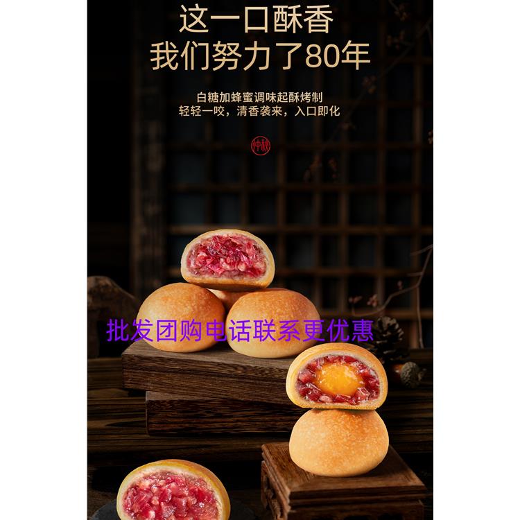 曲靖潘祥记火腿月饼批发