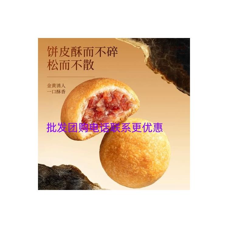 北京潘祥记火腿月饼厂家联系方式