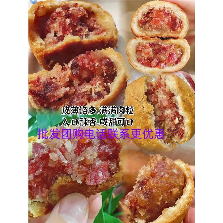 重庆潘祥记火腿月饼电话联系