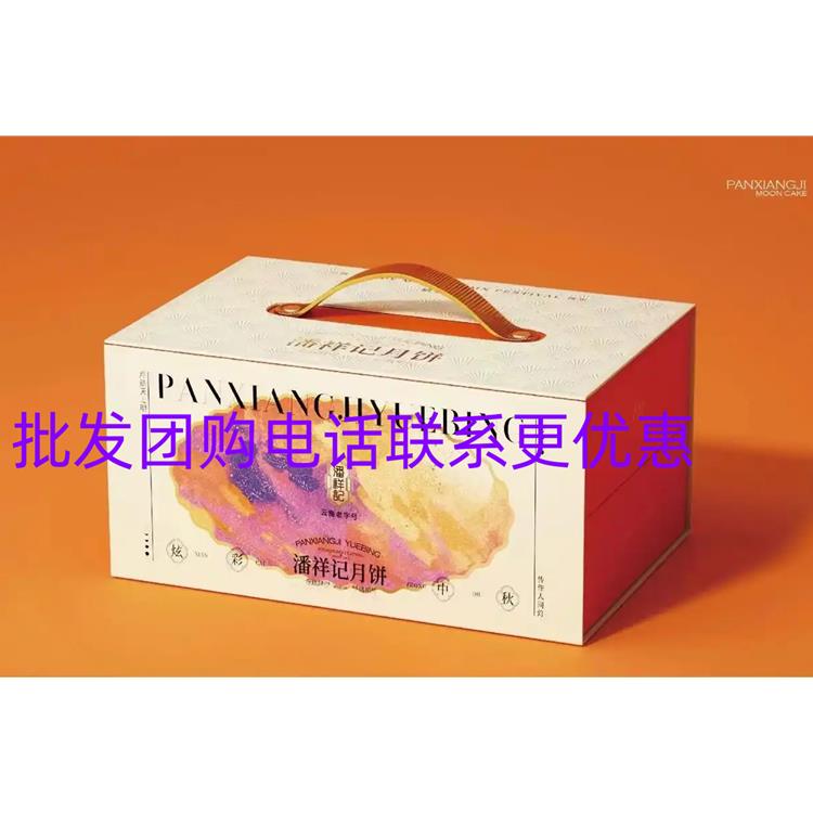 天津潘祥记火腿月饼厂家批发