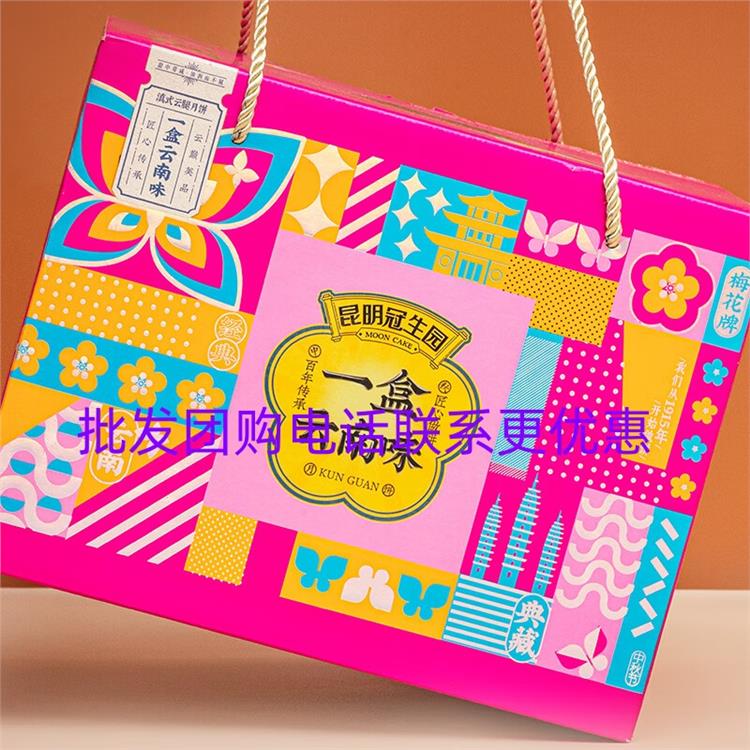 天津冠生园火腿月饼公司