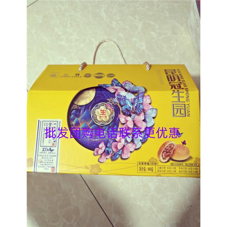 湖北冠生园火腿月饼联系电话