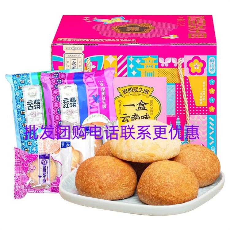 北京冠生园火腿月饼联系电话