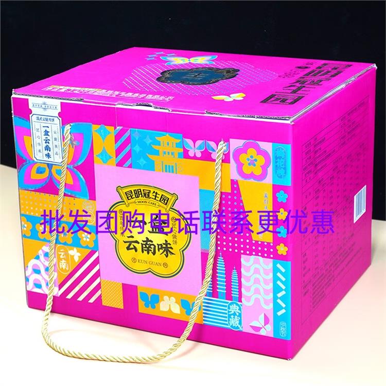 陕西冠生园火腿月饼厂家