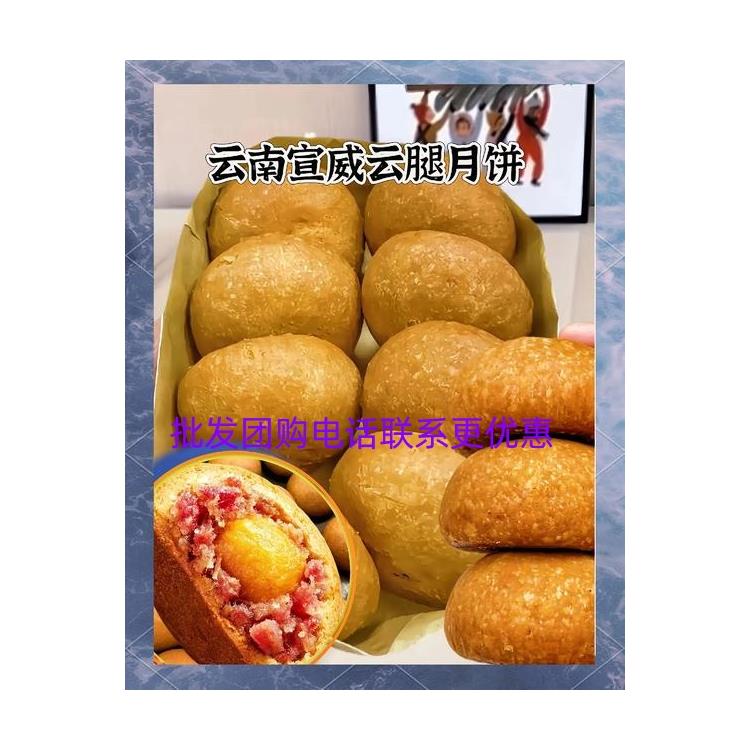 江西永第弟火腿