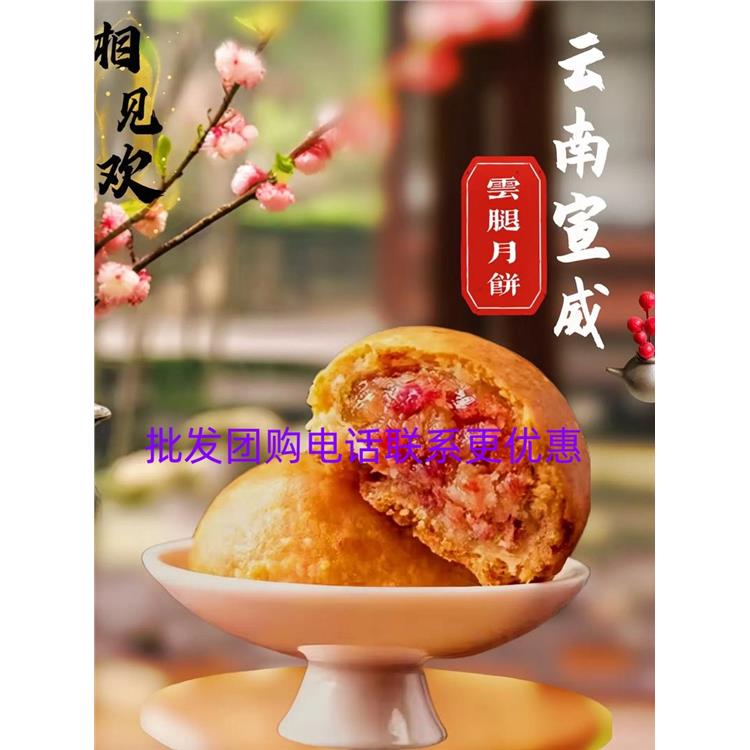 苏州永第弟火腿