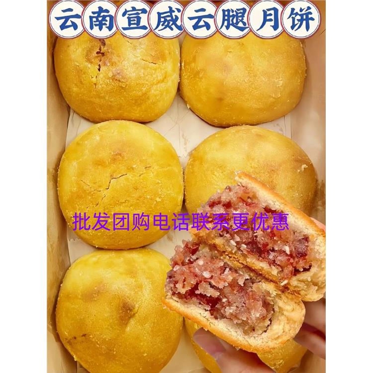 宁德永第弟火腿