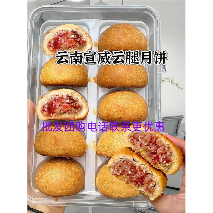 郴州永第弟火腿