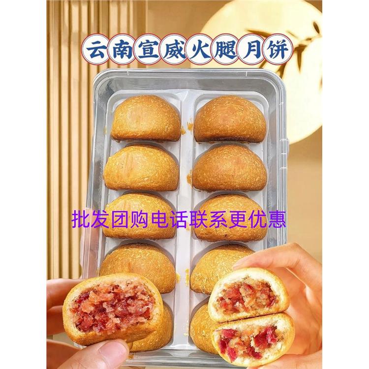 云浮永第弟火腿