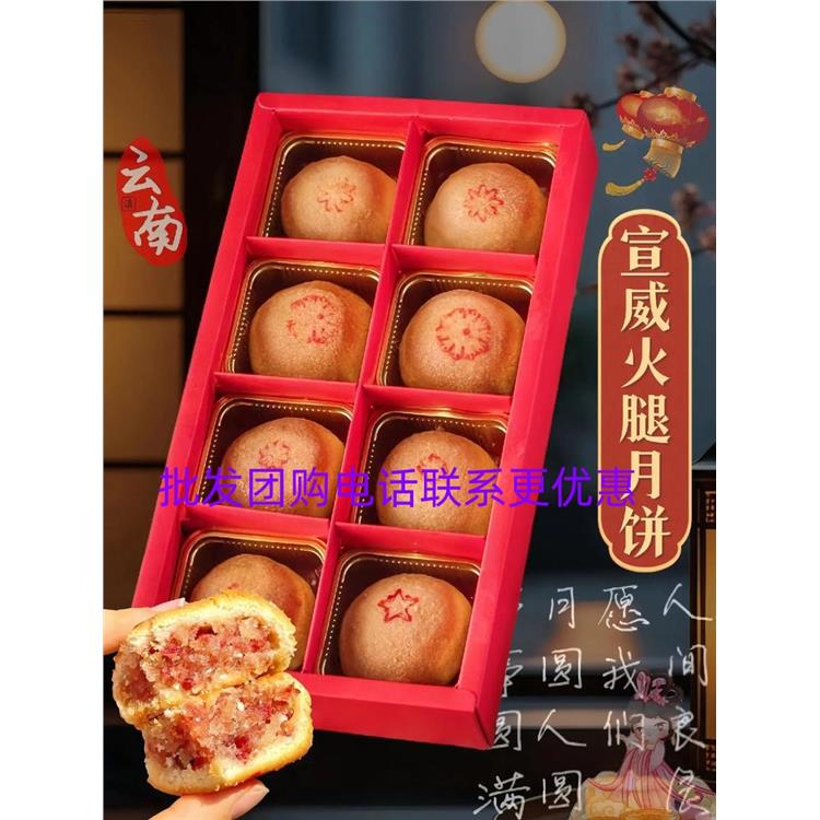 江苏宣威永第弟火腿