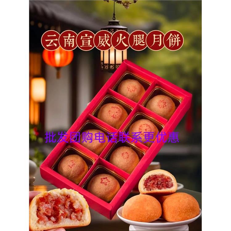 衢州永第弟火腿