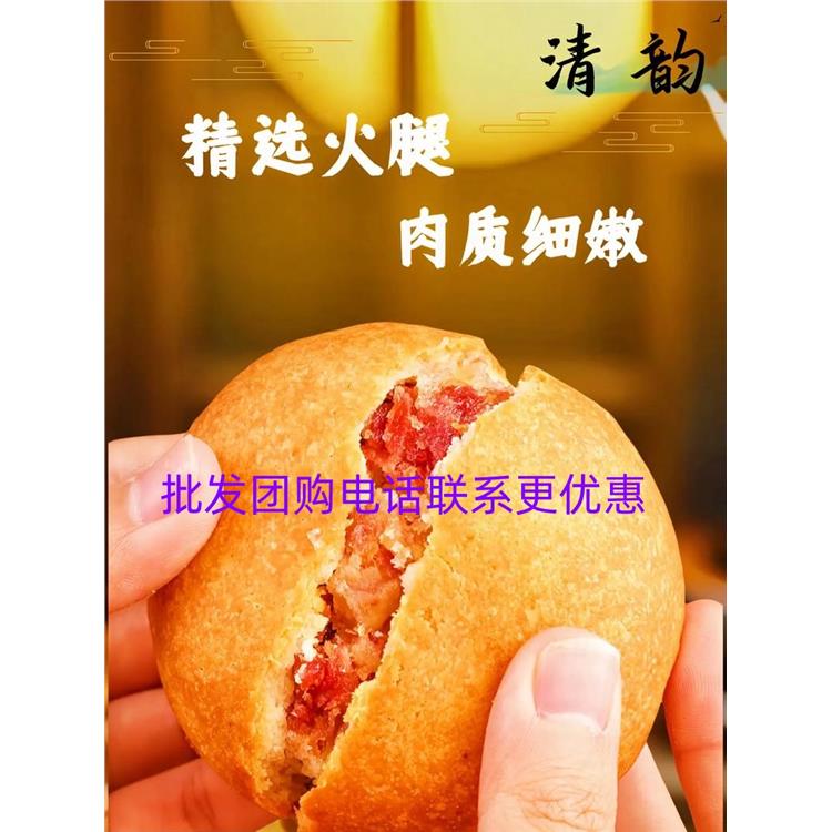 福州永第弟火腿