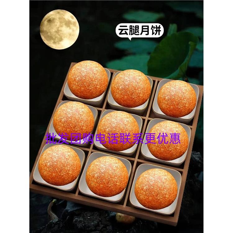 承德永第弟火腿