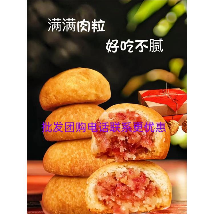 中山永第弟火腿