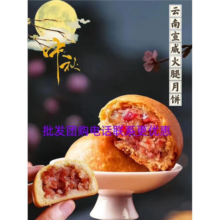 梧州永第弟火腿