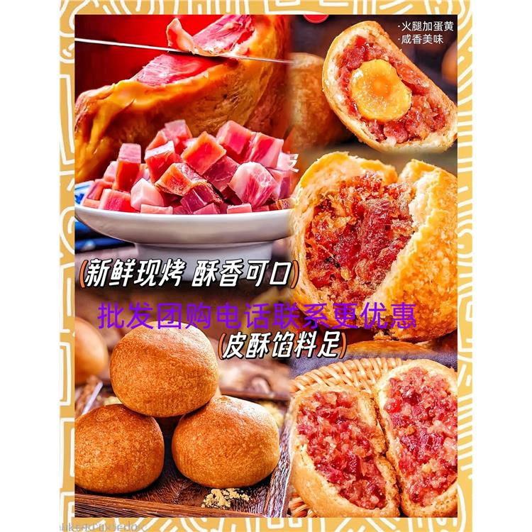 百色永第弟火腿