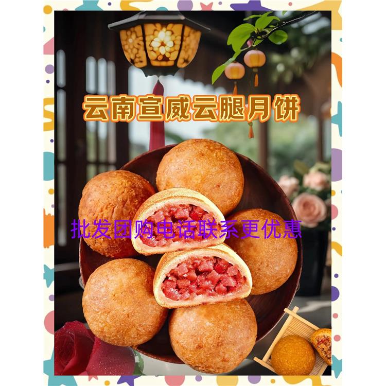 宝鸡永第弟火腿