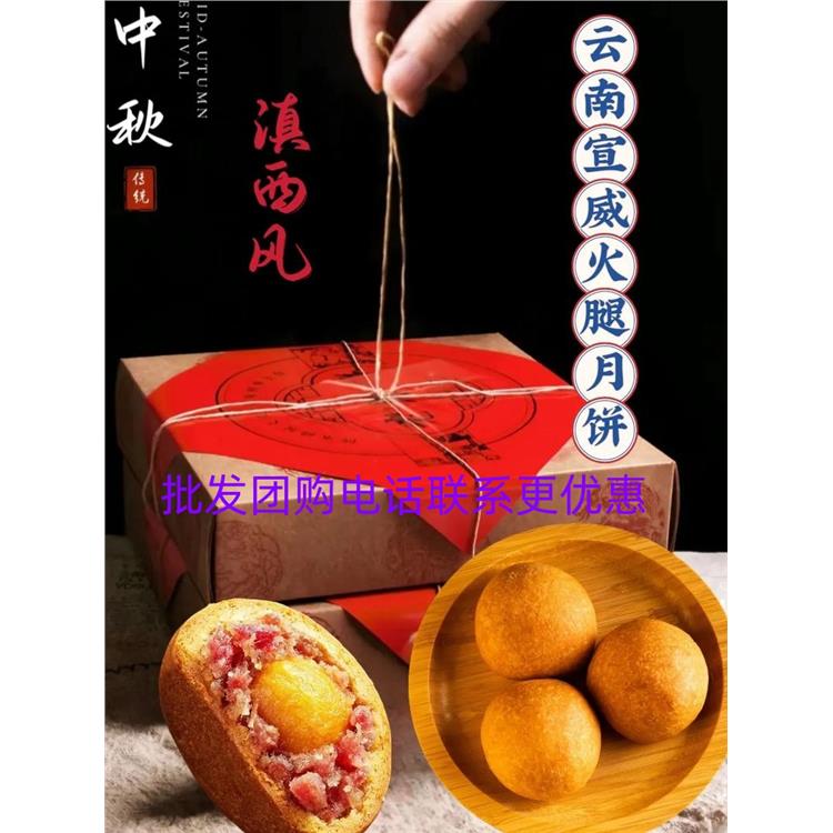 宜昌永第弟火腿