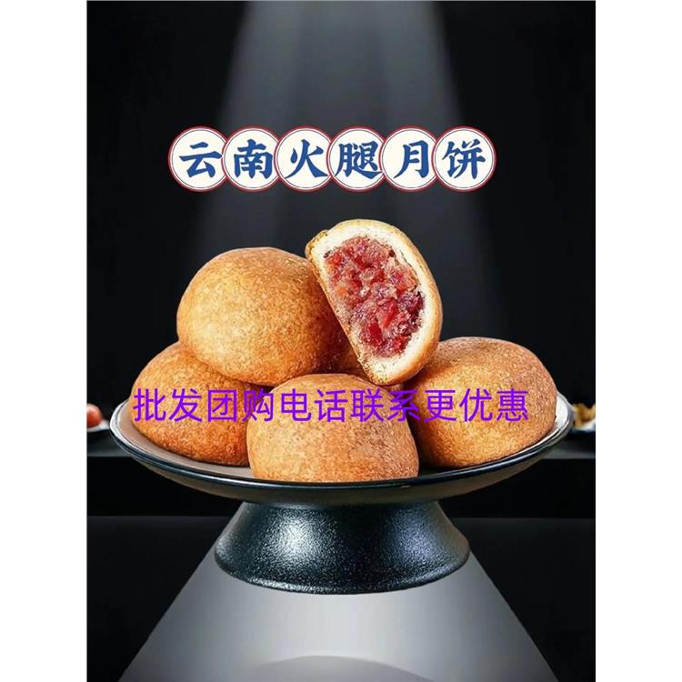 梅州永第弟火腿