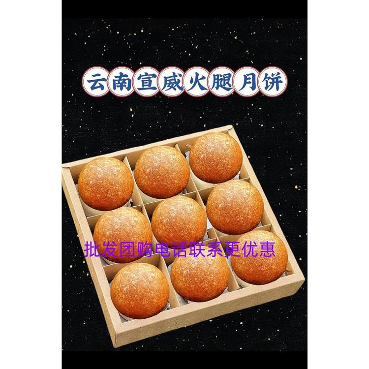 泸州永第弟火腿