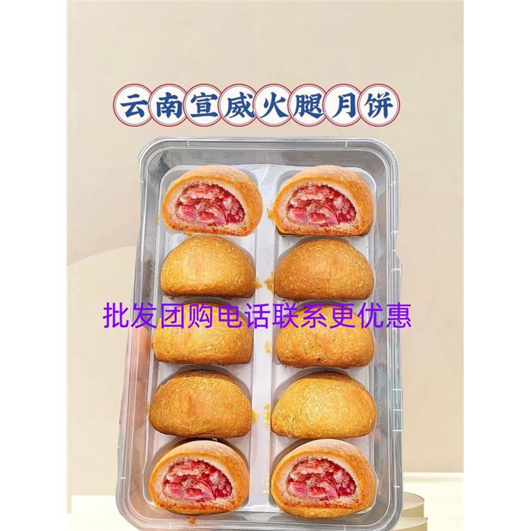 山东永第弟火腿