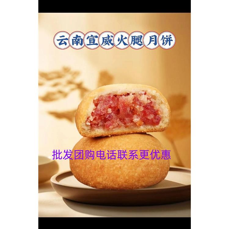 商洛永第弟火腿