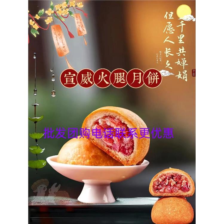 秦皇岛永第弟火腿