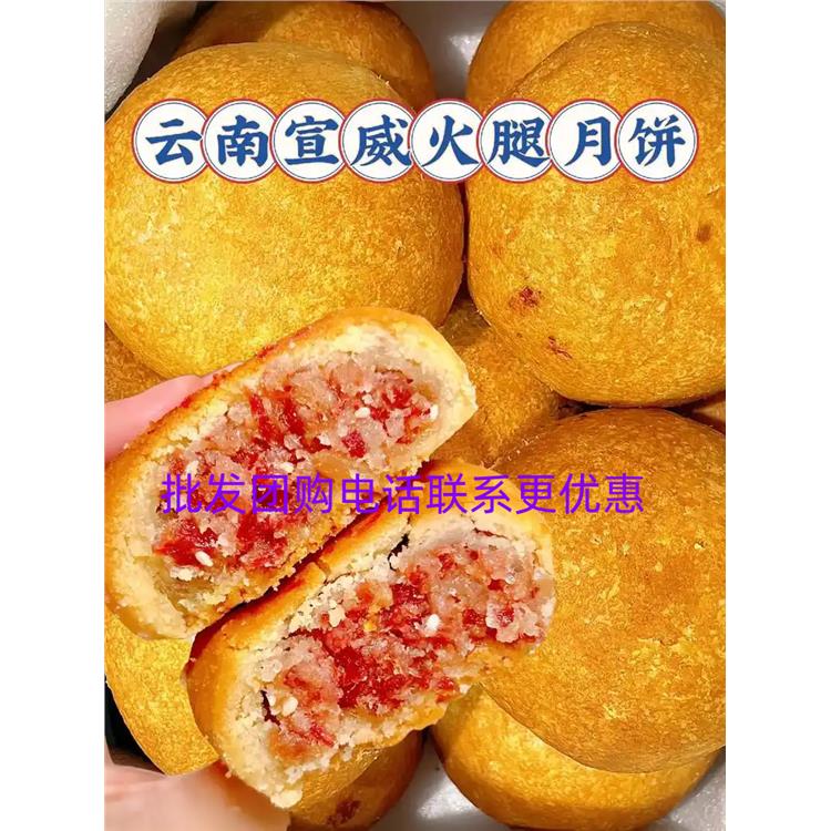 龙岩永第弟火腿