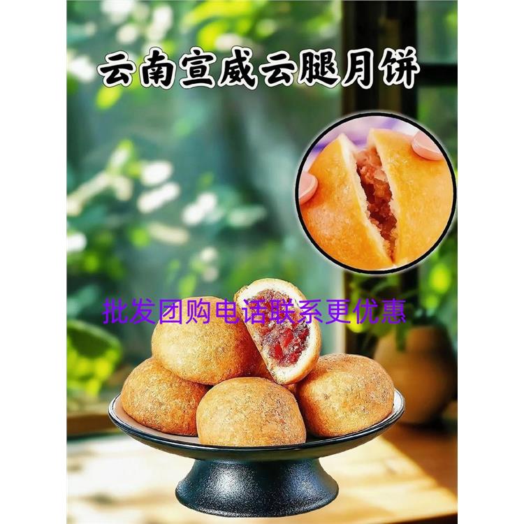 湖州永第弟火腿