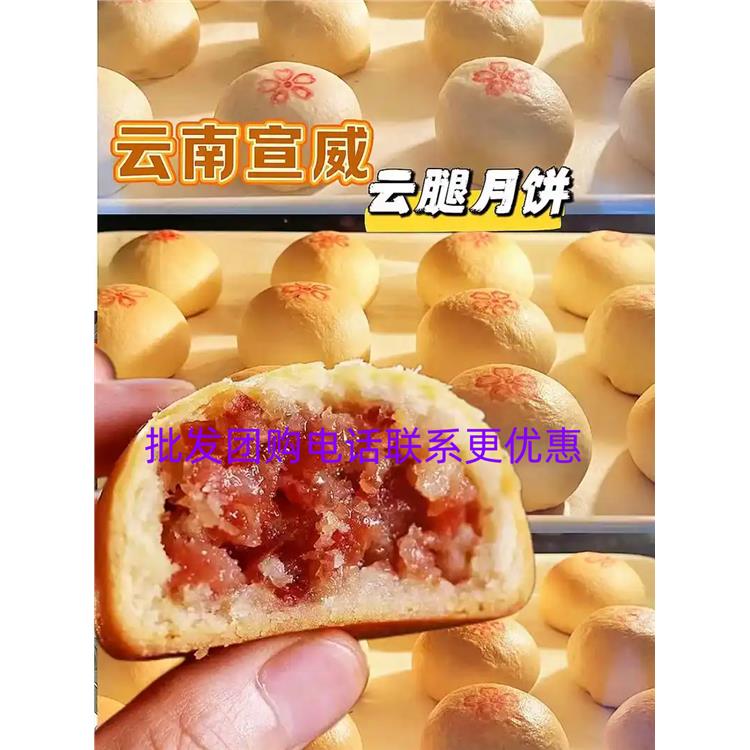 佛山永第弟火腿