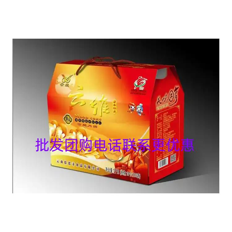 江西云维云腿月饼批发价格