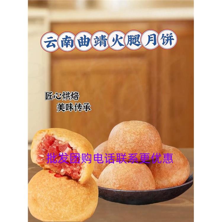 天津云维火腿月饼厂家