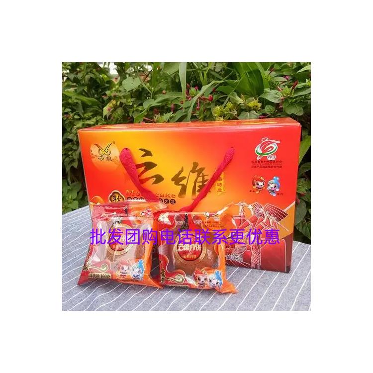 湖北云维火腿月饼工厂批发